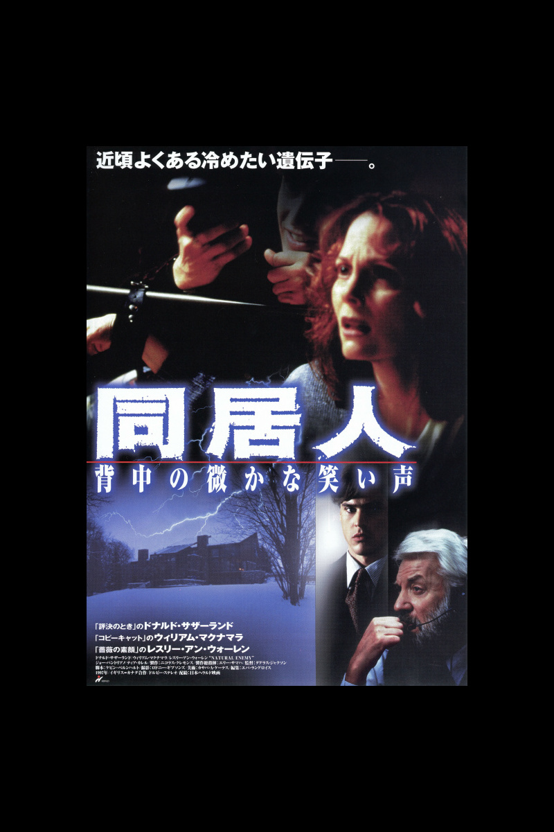同居人 背中の微かな笑い声 の映画情報 Yahoo 映画 同居人 背中の微かな笑い声 の映画情報 Yahoo 映画