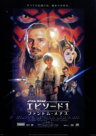スター ウォーズ エピソード1 ファントム メナス の映画レビュー 感想 評価 Yahoo 映画 スター ウォーズ エピソード1 ファントム メナス の映画レビュー 感想 評価 Yahoo 映画