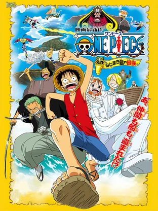 One Piece ワンピース ねじまき島の冒険 の映画情報 Yahoo 映画