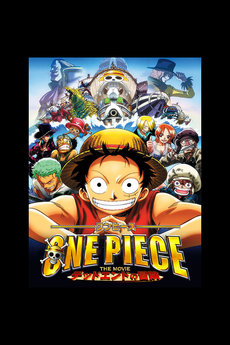 One Piece ワンピース The Movie デッドエンドの冒険 の映画情報 Yahoo 映画