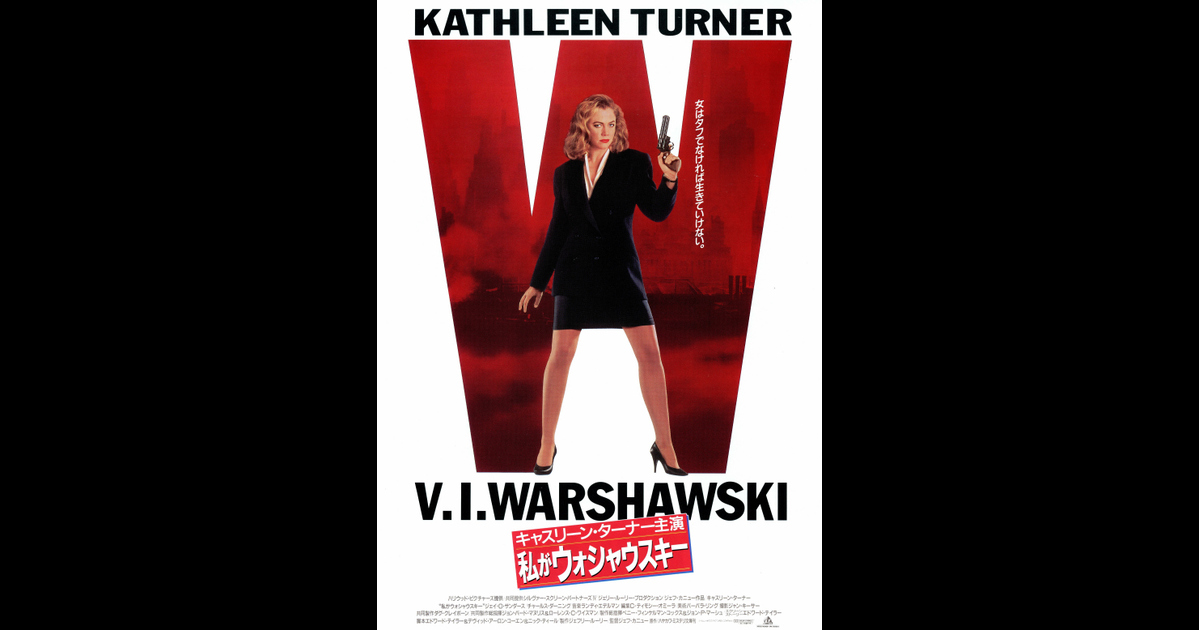 私がウォシャウスキー の映画レビュー 感想 評価 Yahoo 映画 私がウォシャウスキー の映画レビュー 感想 評価 Yahoo 映画