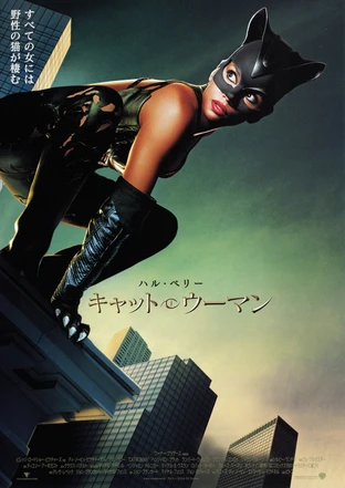 キャットウーマン の映画情報 Yahoo 映画 キャットウーマン の映画情報 Yahoo 映画