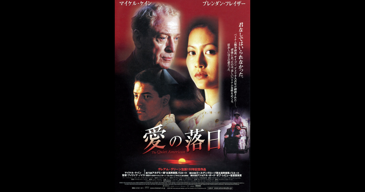 愛の落日 の映画情報 Yahoo 映画 愛の落日 の映画情報 Yahoo 映画