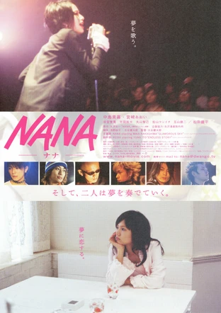 Nana の映画情報 Yahoo 映画