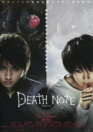 Death Note デスノート の映画レビュー 感想 評価 Yahoo 映画