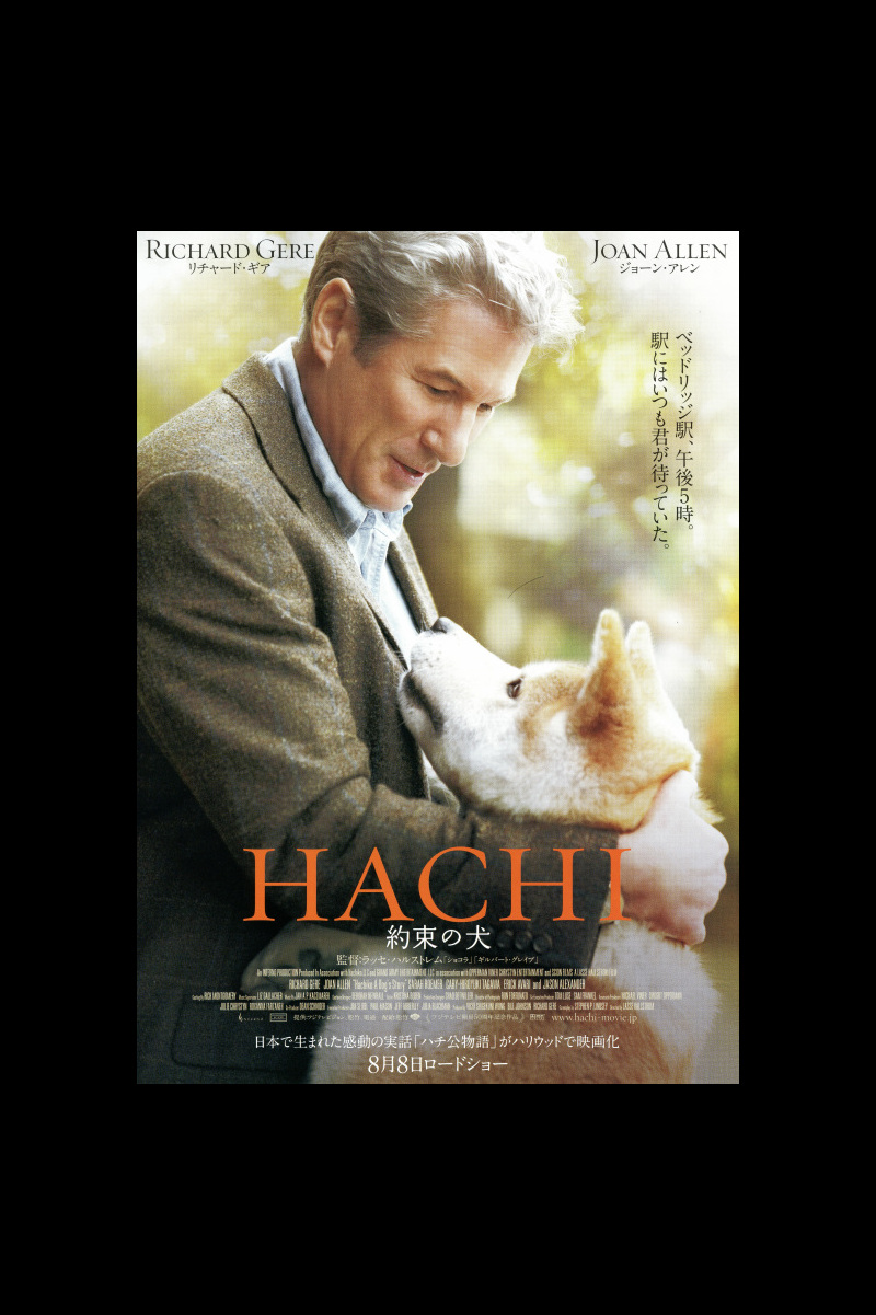 Hachi 約束の犬 の映画情報 Yahoo 映画