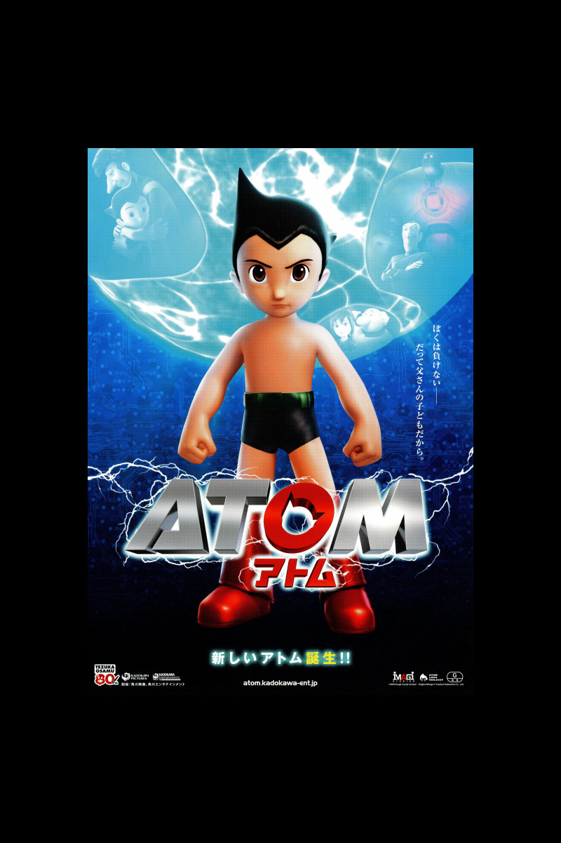 Atom の映画レビュー 感想 評価 Yahoo 映画 Atom の映画レビュー 感想 評価 Yahoo 映画