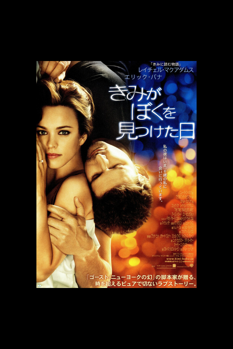 きみがぼくを見つけた日 の映画情報 Yahoo 映画 きみがぼくを見つけた日 の映画情報 Yahoo 映画