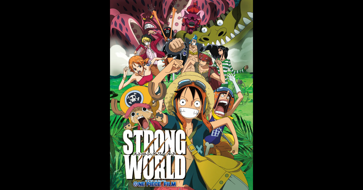 One Piece Film ワンピースフィルム Strong World の映画情報 Yahoo 映画