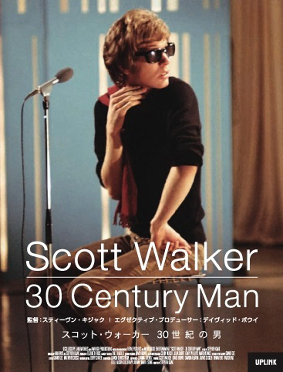 スコット・ウォーカー 30世紀の男 の映画情報 - Yahoo!映画