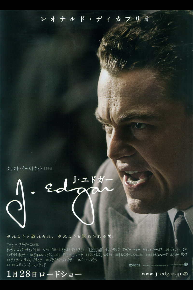 J エドガー の映画情報 Yahoo 映画 J エドガー の映画情報 Yahoo 映画