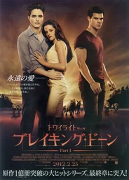 トワイライト サーガ ブレイキング ドーン Part 1 Koi さんの映画レビュー Yahoo 映画 トワイライト サーガ ブレイキング ドーン Part 1 Koi さんの映画レビュー Yahoo 映画