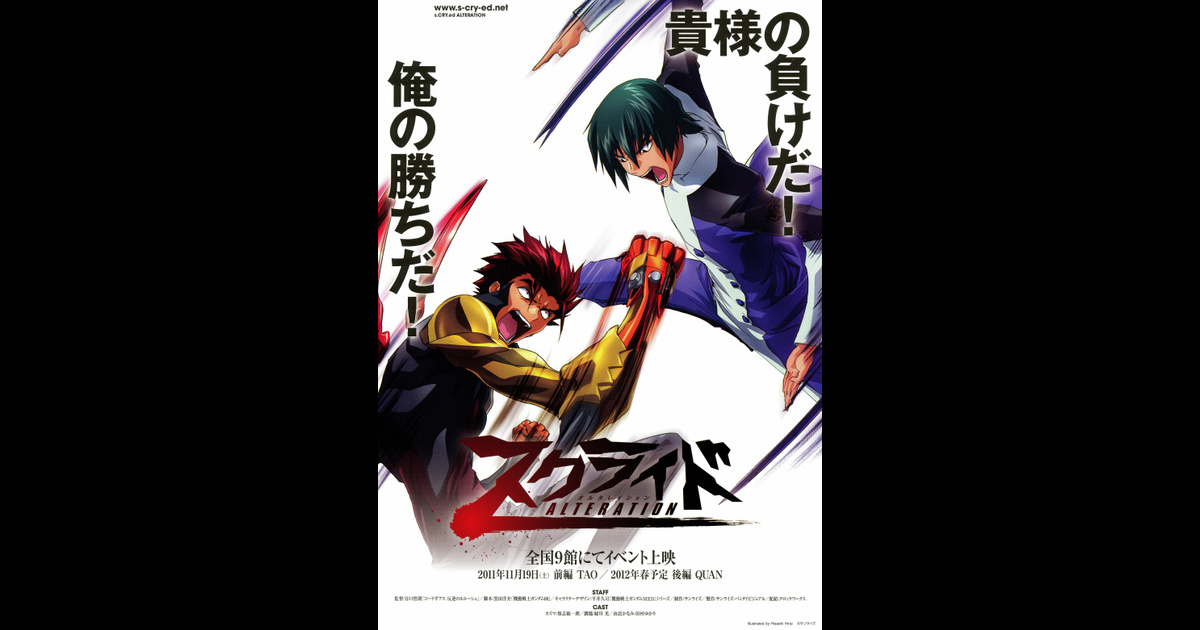 スクライド オルタレイション 前編 Tao Tor さんの映画レビュー Yahoo 映画 スクライド オルタレイション 前編 Tao Tor さんの映画レビュー Yahoo 映画