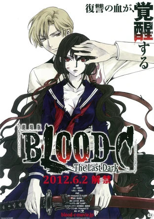 劇場版 Blood C The Last Dark の映画レビュー 感想 評価 Yahoo 映画 劇場版 Blood C The Last Dark の映画レビュー 感想 評価 Yahoo 映画