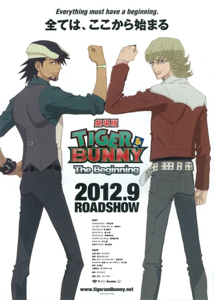 劇場版 Tiger Bunny The Beginning の映画情報 Yahoo 映画 劇場版 Tiger Bunny The Beginning の映画情報 Yahoo 映画