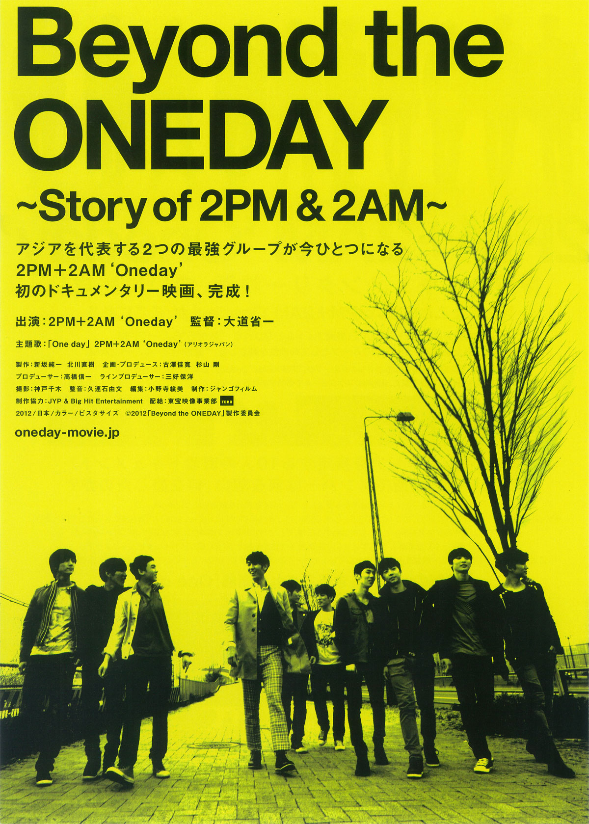 半額SALE☆ Beyond the ONEDAY～Story of 2PM2AM～('12… - linsar.com