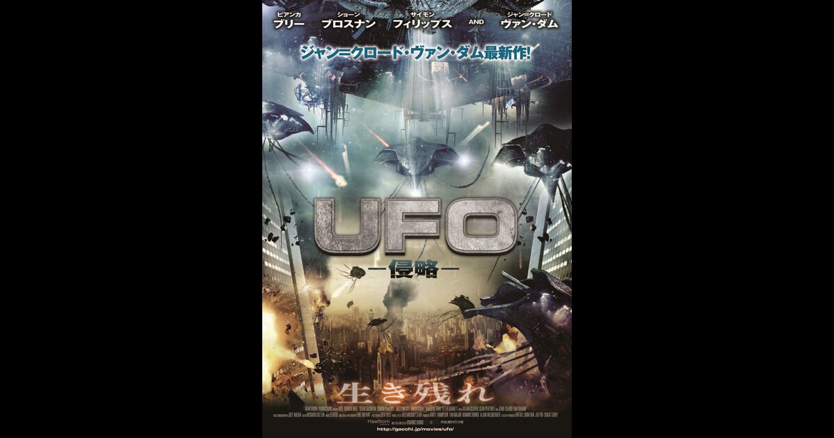 Ufo 侵略 の映画レビュー 感想 評価 Yahoo 映画