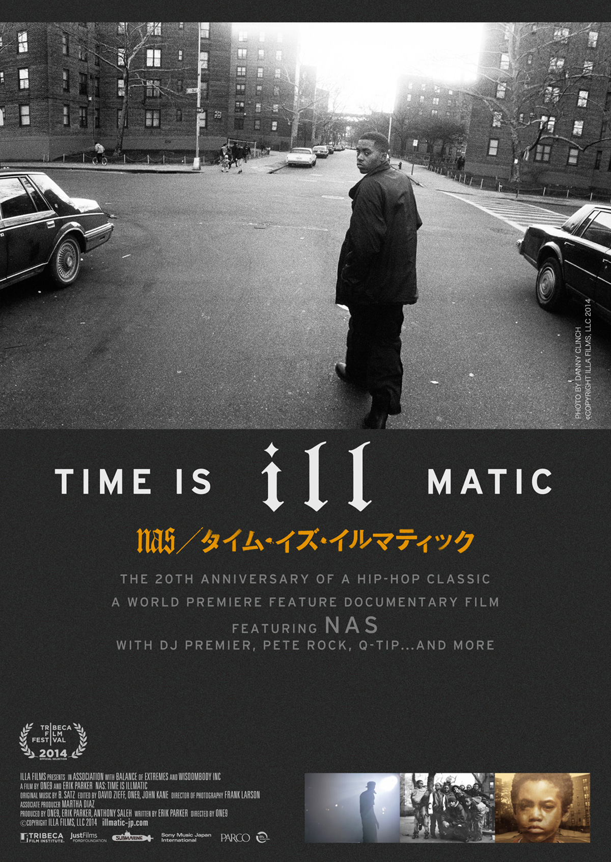 Nas／タイム・イズ・イルマティック の映画情報 - Yahoo!映画