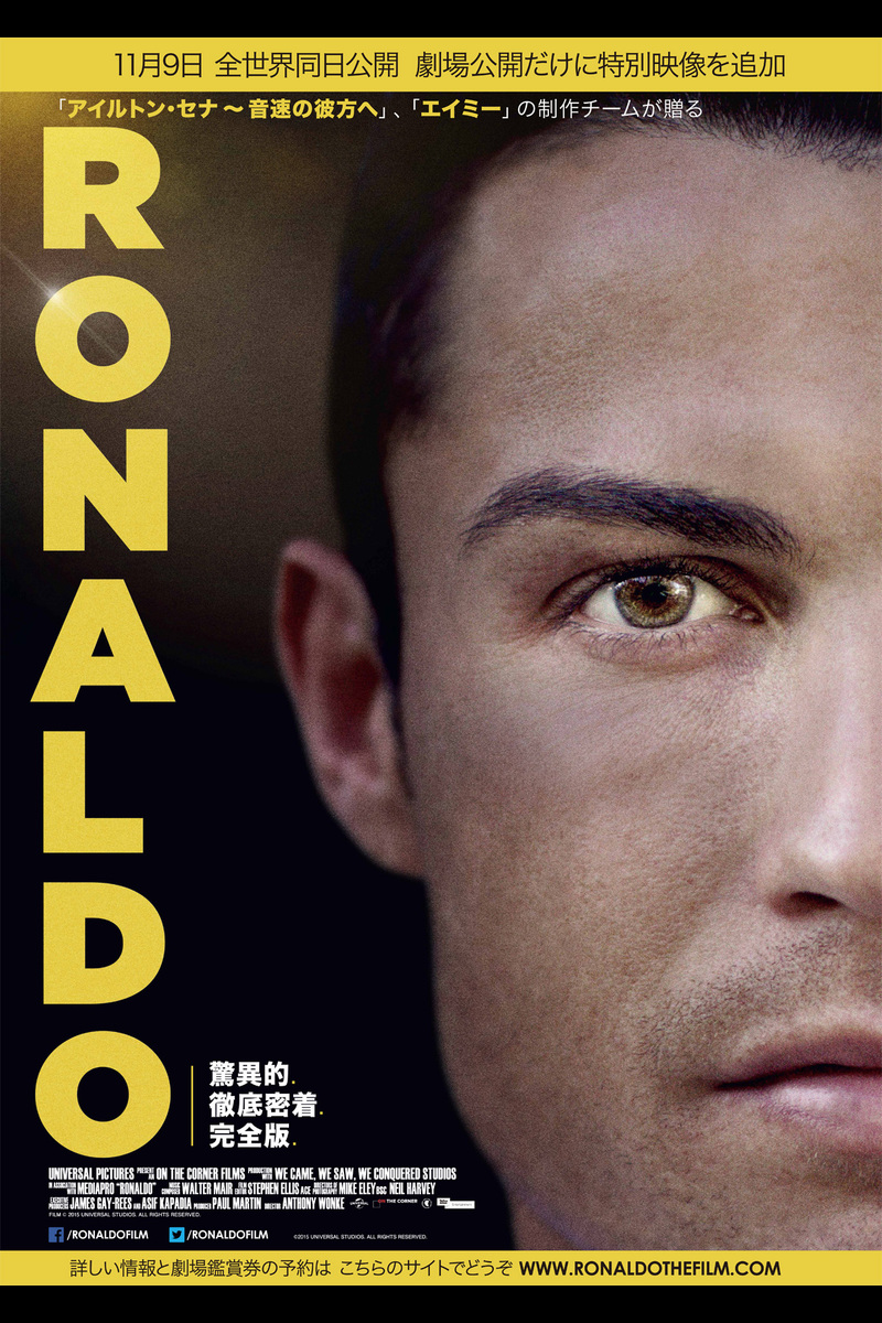 Ronaldo ロナウド の映画情報 Yahoo 映画 Ronaldo ロナウド の映画情報 Yahoo 映画