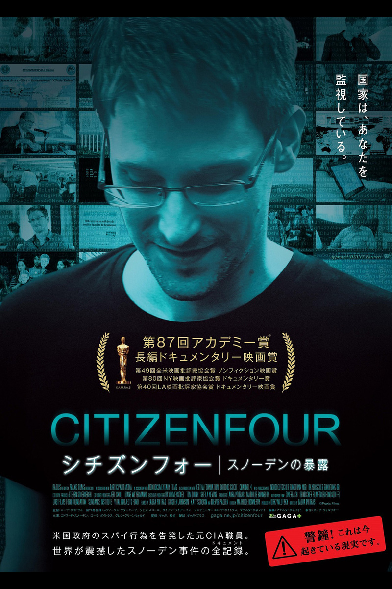シチズンフォー スノーデンの暴露 の映画情報 Yahoo 映画 シチズンフォー スノーデンの暴露 の映画情報 Yahoo 映画