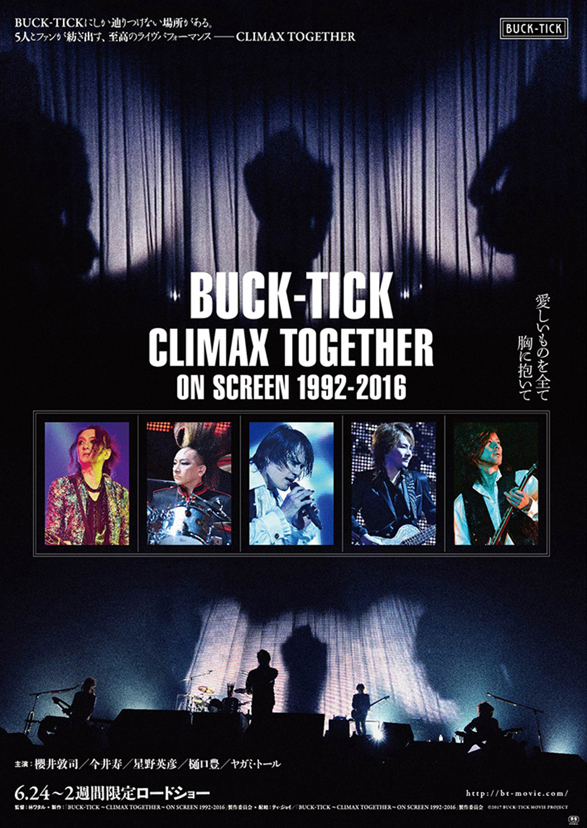 BUCK-TICK/CLIMAX TOGETHER ON SCREEN 199… ファッション通販店 - DVD