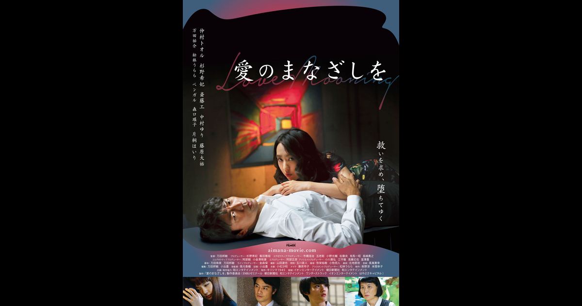 愛のまなざしを の映画情報 Yahoo 映画 愛のまなざしを の映画情報 Yahoo 映画