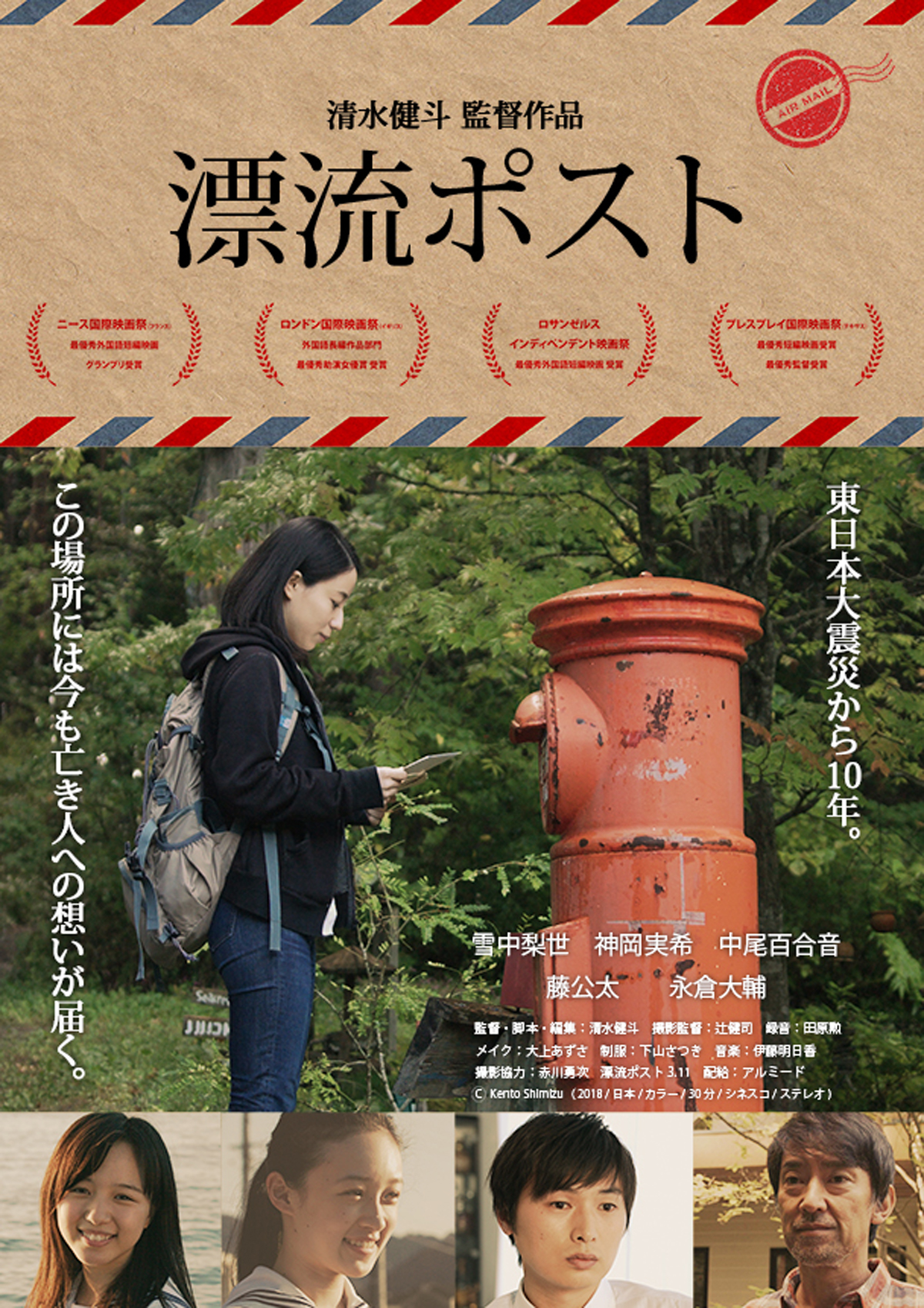 漂流街～THE HAZARD CITY～ [DVD] 51TW39H4CZL.jpg