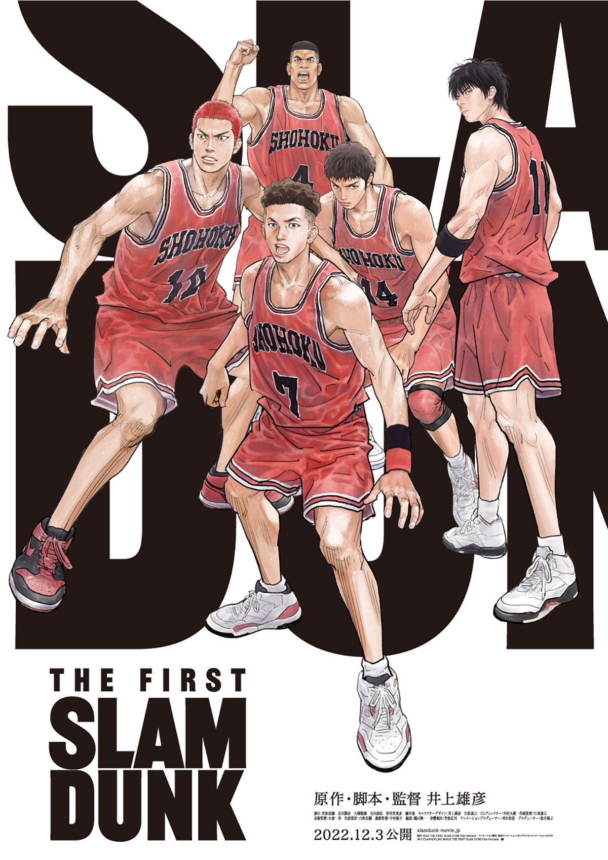 新しいスタイル スラムダンク THE FIRST SLAMDUNK 上海限定桜木花道 3