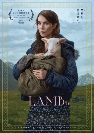 LAMB／ラム の映画情報 - Yahoo!映画
