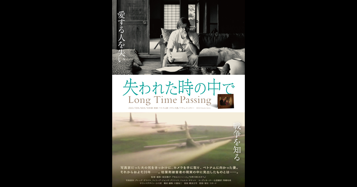 失われた時の中であらすじ・解説予告編・動画スタッフ・キャスト基本情報興行成績ランキング毎週水曜日更新レビュー違反報告