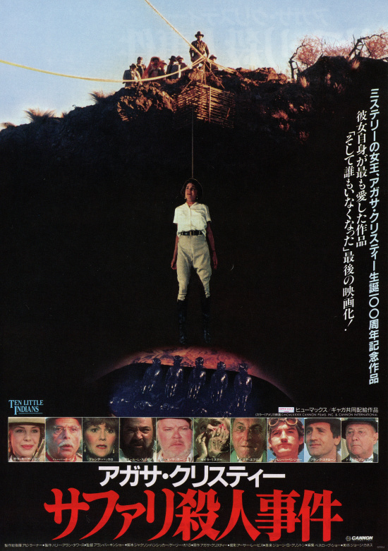 1965年 映画館用ポスター】ウナ・セラ・ディ東京-