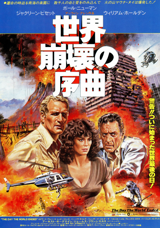 廃盤 DVD 動く標的(´57米) ポール・ニューマン 復刻シネマライブ